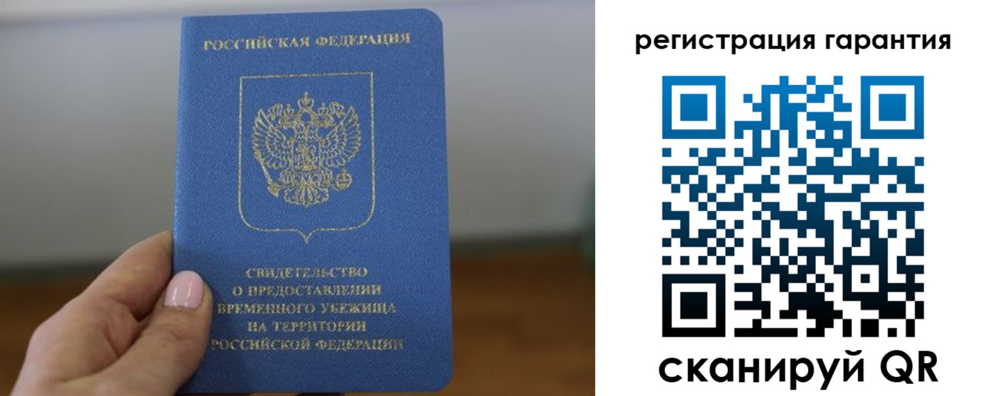 прописка поиск в Усть-Лабинске