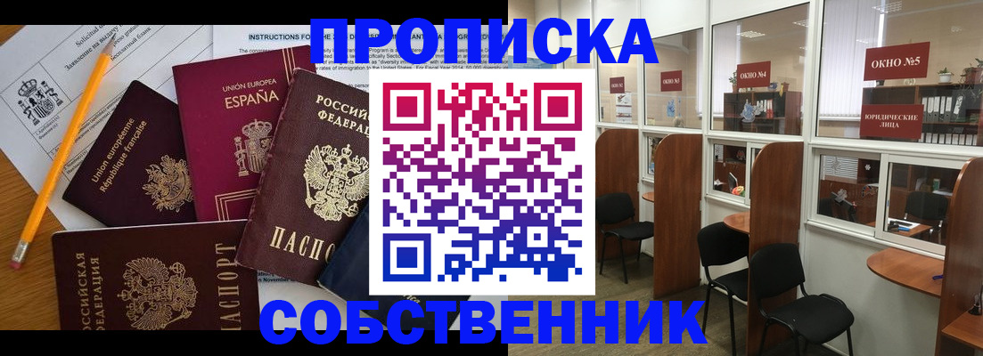 регистрация для дет. сада в Усть-Лабинске